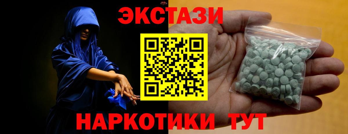 Экстази louis Vuitton Озёрск