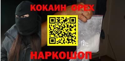 метамфетамин Краснознаменск