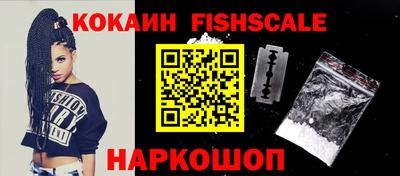 мескалин Краснокаменск
