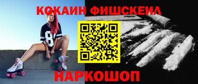 метамфетамин Краснознаменск