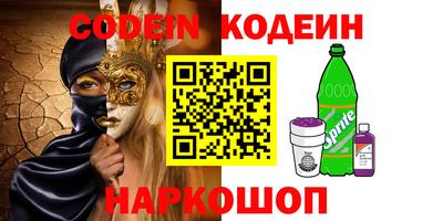 метамфетамин Краснознаменск