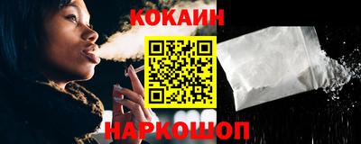 мескалин Краснокаменск
