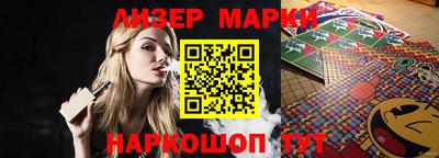метамфетамин Краснознаменск