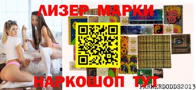 мескалин Краснокаменск