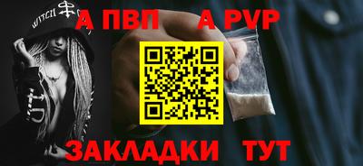 метамфетамин Краснознаменск