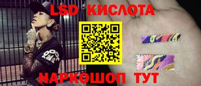 метамфетамин Краснознаменск