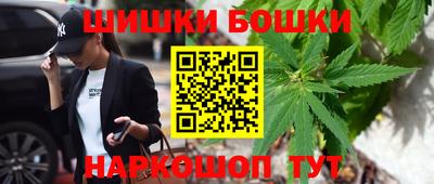 мескалин Краснокаменск
