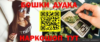 мескалин Краснокаменск