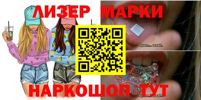 метамфетамин Краснознаменск