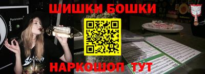 мескалин Краснокаменск