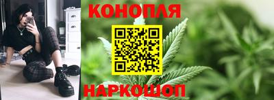 мескалин Краснокаменск
