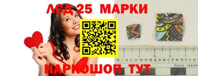 метамфетамин Краснознаменск