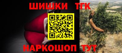 метамфетамин Краснознаменск