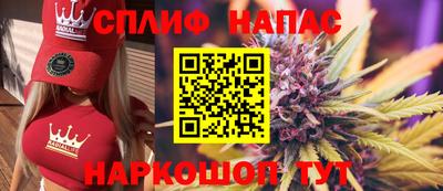 метамфетамин Краснознаменск