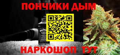 мескалин Краснокаменск