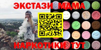 мескалин Краснокаменск