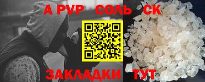 a pvp Краснодар