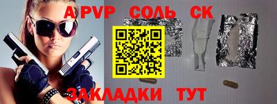 метамфетамин Краснознаменск