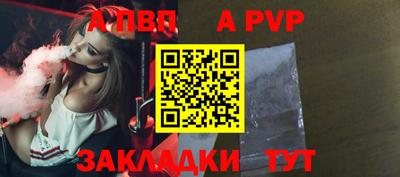 мескалин Краснокаменск