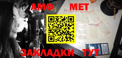 метамфетамин Краснознаменск