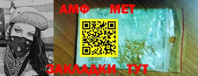 мескалин Краснокаменск