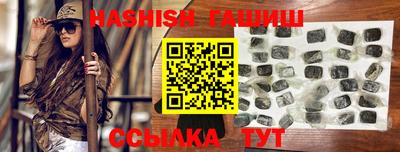метамфетамин Краснознаменск