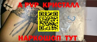 метамфетамин Краснознаменск