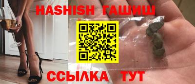 метамфетамин Краснознаменск