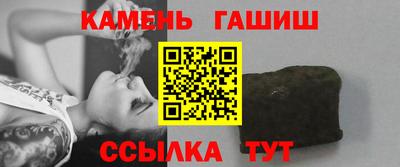 метамфетамин Краснознаменск