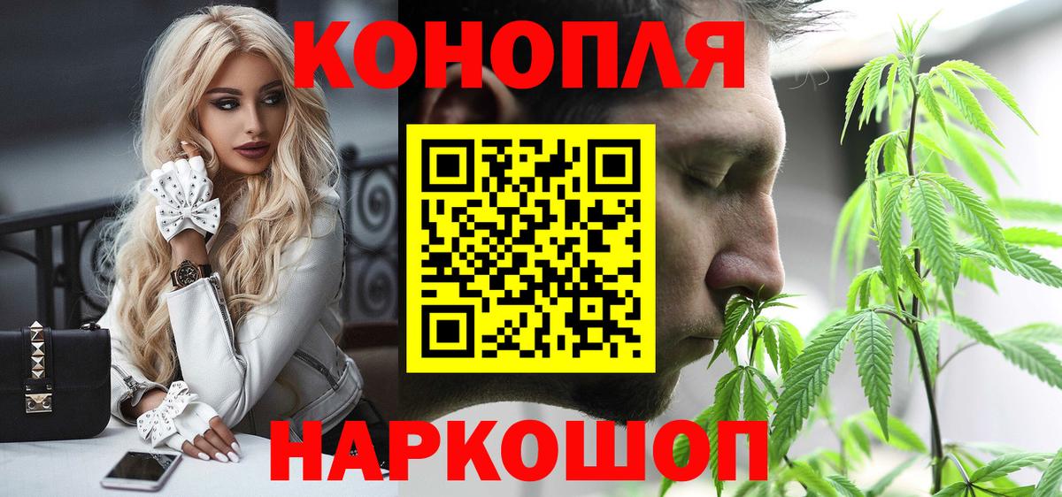 Канабис план Озёрск